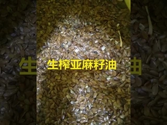 Ελαιόλαδο λιναρόσπορων ψυχρής πίεσης